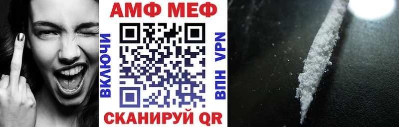 как найти   Саки  Amphetamine Розовый 