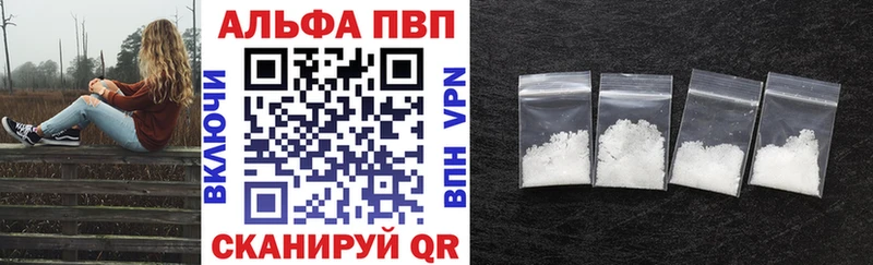 даркнет клад как найти закладки Саки A PVP Соль