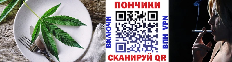 Cannafood марихуана  Саки 