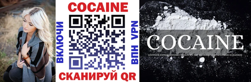 закладка  Саки  Cocaine 99% 