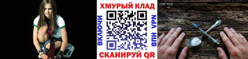 Героин герыч  МЕГА как зайти  Саки 