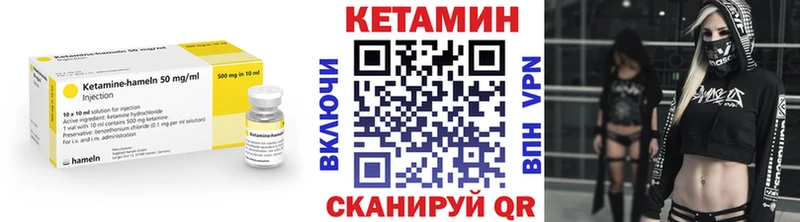 мега ссылка  Саки  Кетамин VHQ 
