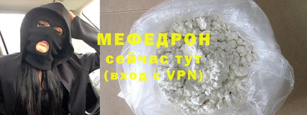 наркотики Аркадак