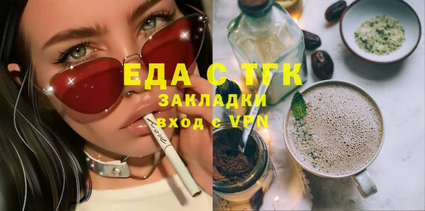 прущая мука Арсеньев