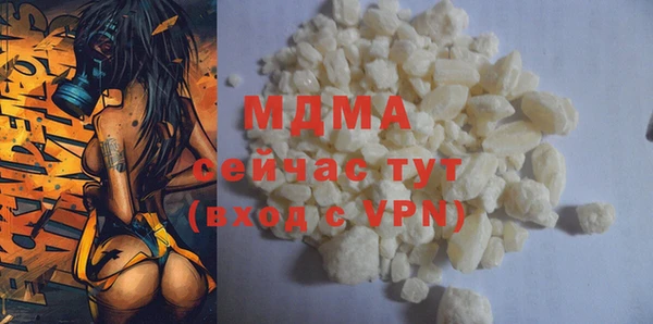 прущая мука Арсеньев