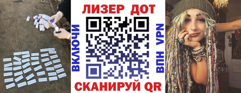даркнет сайт  Саки  Лсд 25 экстази кислота 