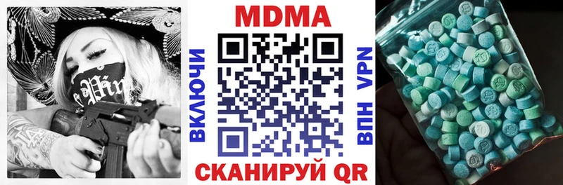 MDMA Molly  Саки 