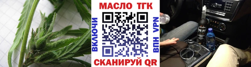 ТГК концентрат  Саки 